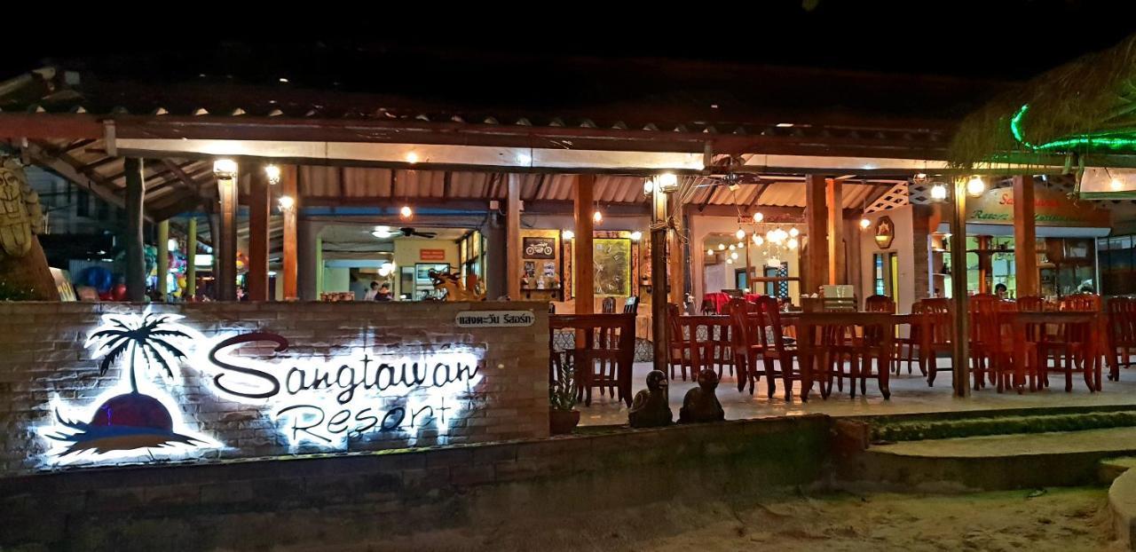 קו צ'אנג Sangtawan Resort מראה חיצוני תמונה